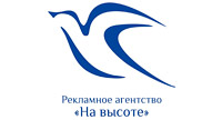 Рекламное агентство «На высоте»